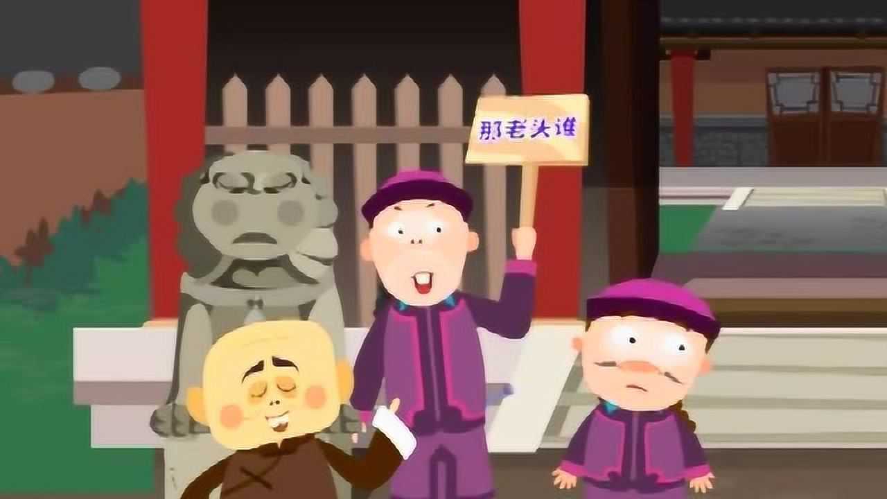 义和团把县官当儿子耍,刘宝瑞经典单口《大闹县衙门》