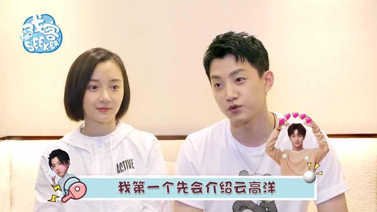 范世W卜冠今x戏客专访追球巧克力cp互怼真甜