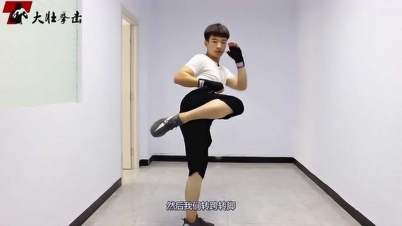 拳击教学：鞭腿的训练方法，每一个拳击手的必经之路_高清1080P在线观看平台_腾讯视频