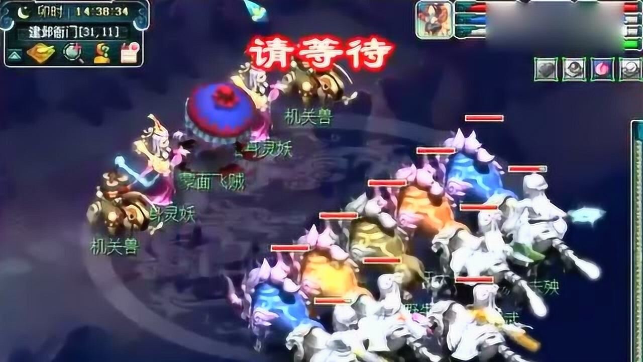 梦幻西游高玩五开带5只踏云兽这搭配太酷了