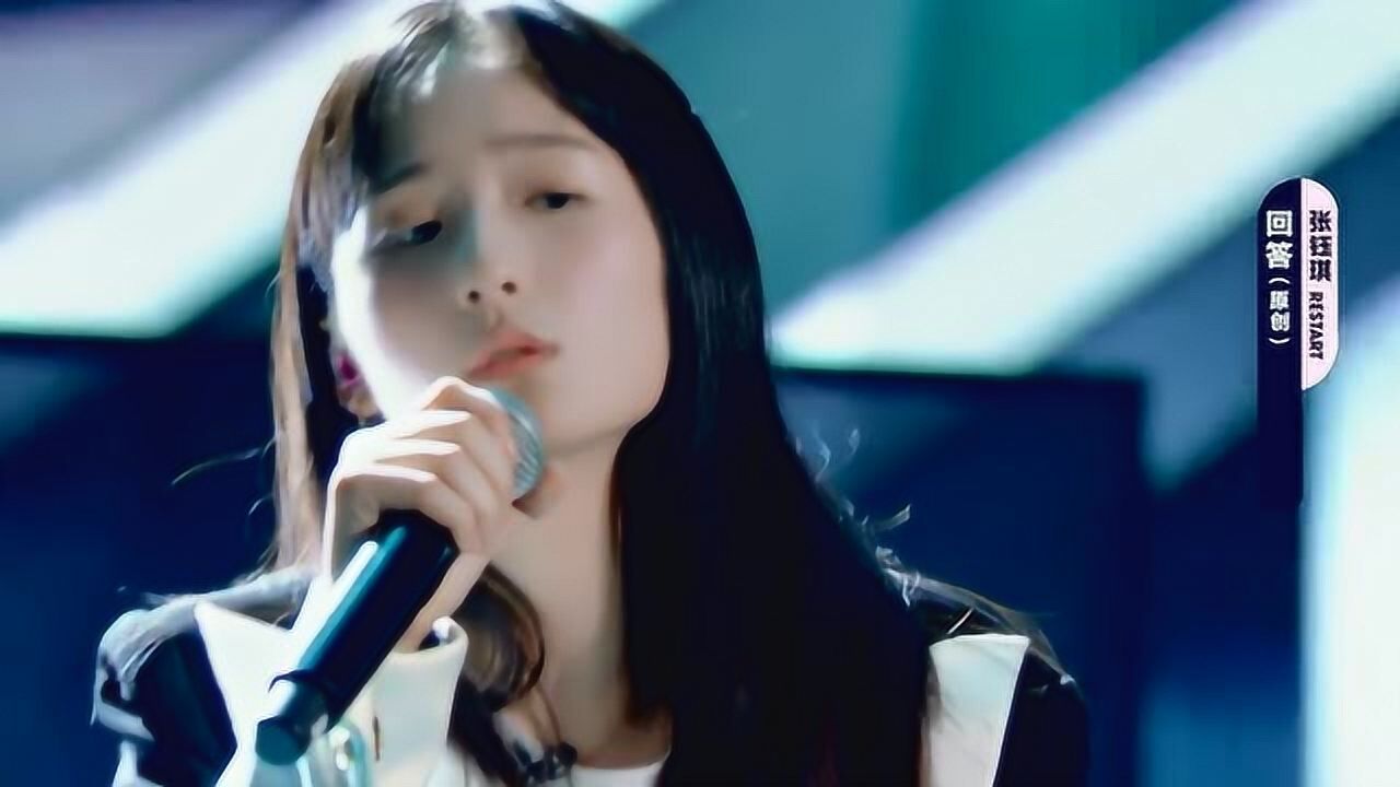 张钰琪带来原创歌曲回答轻快的旋律让观众听得很舒服