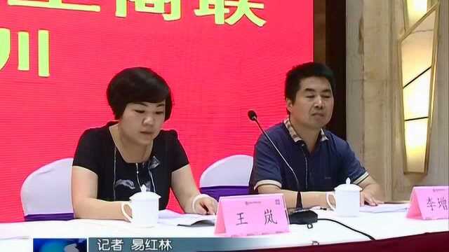 提供可靠数据 促进民营经济发展