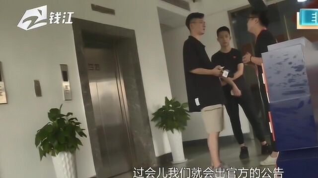 闪修侠官方回应:将积极整改 主动接受社会监督