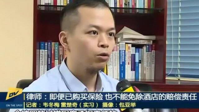 家长投诉:儿子入住酒店洗澡 浴室玻璃爆裂受伤