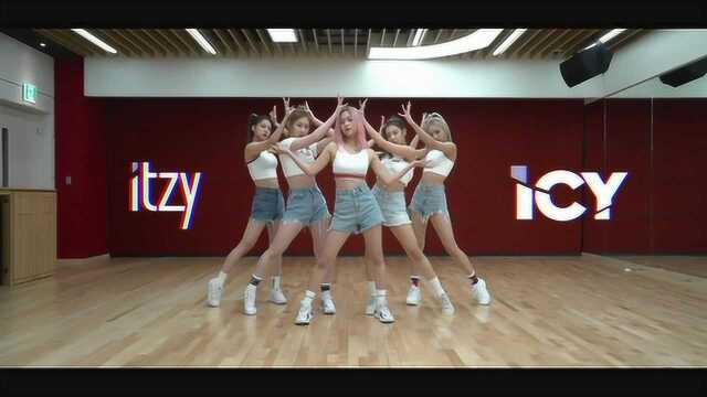 ITZY《ICY》正面练习室