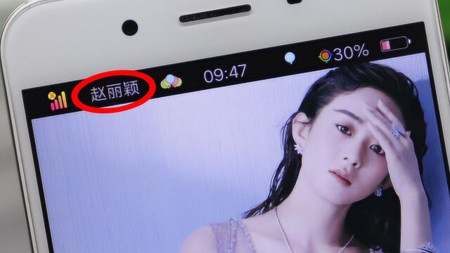 教你把名字刻在手机上,电池电量美化成彩虹色,个性又好看!