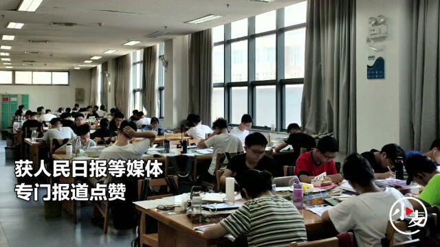 河南高校学子暑期排百米长队进图书馆,获人民日报等“点赞”