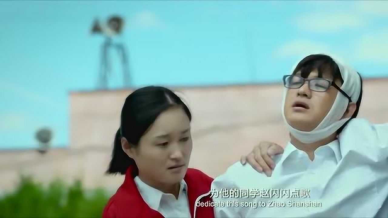 我的青春期赵闪闪被人一砖拍晕李春霞却被别人狂追求