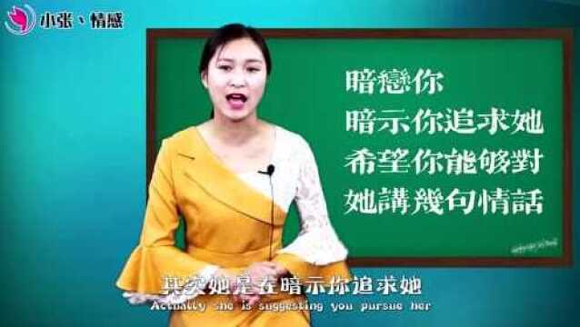 女人在微信上说“我睡不着”,逃不过这几个信号,男人要把握好