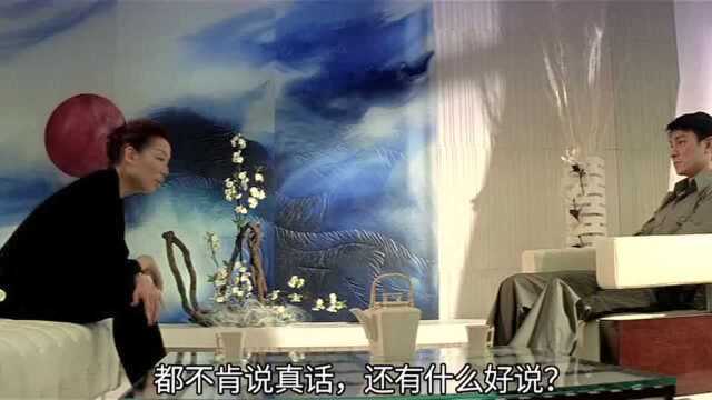 《龙凤斗》精彩回放:男子深爱着前妻,一直想跟她复合