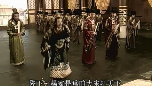 陈道明演的八贤王太搞笑,当廷和皇帝讨价还价,上当受骗交金锏.