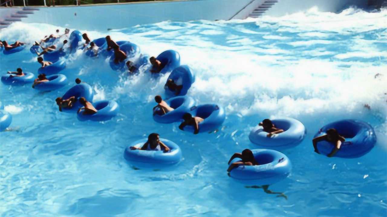 吉林水上乐园冲浪变成"海啸",拍懵多名游客,疑因调档失误!