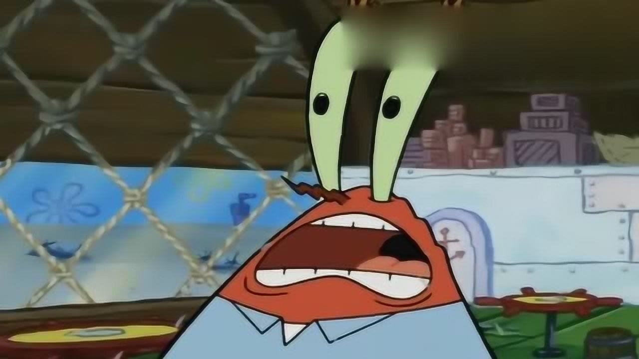 蟹老板为了钱放弃了事业竟然卖掉了自己的蟹堡王