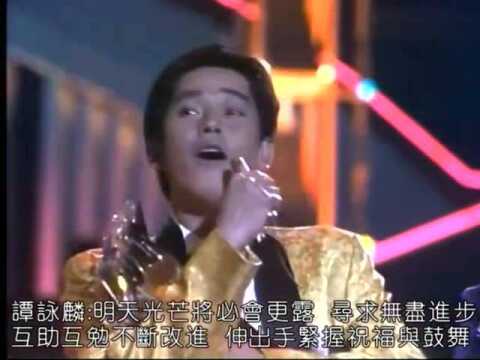 香港群星演唱:明天会更好,祝愿香港明天更美好