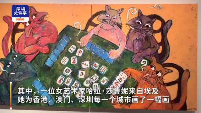 创作近40幅作品,集结9位阿拉伯艺术家,“意会中国”深圳展出