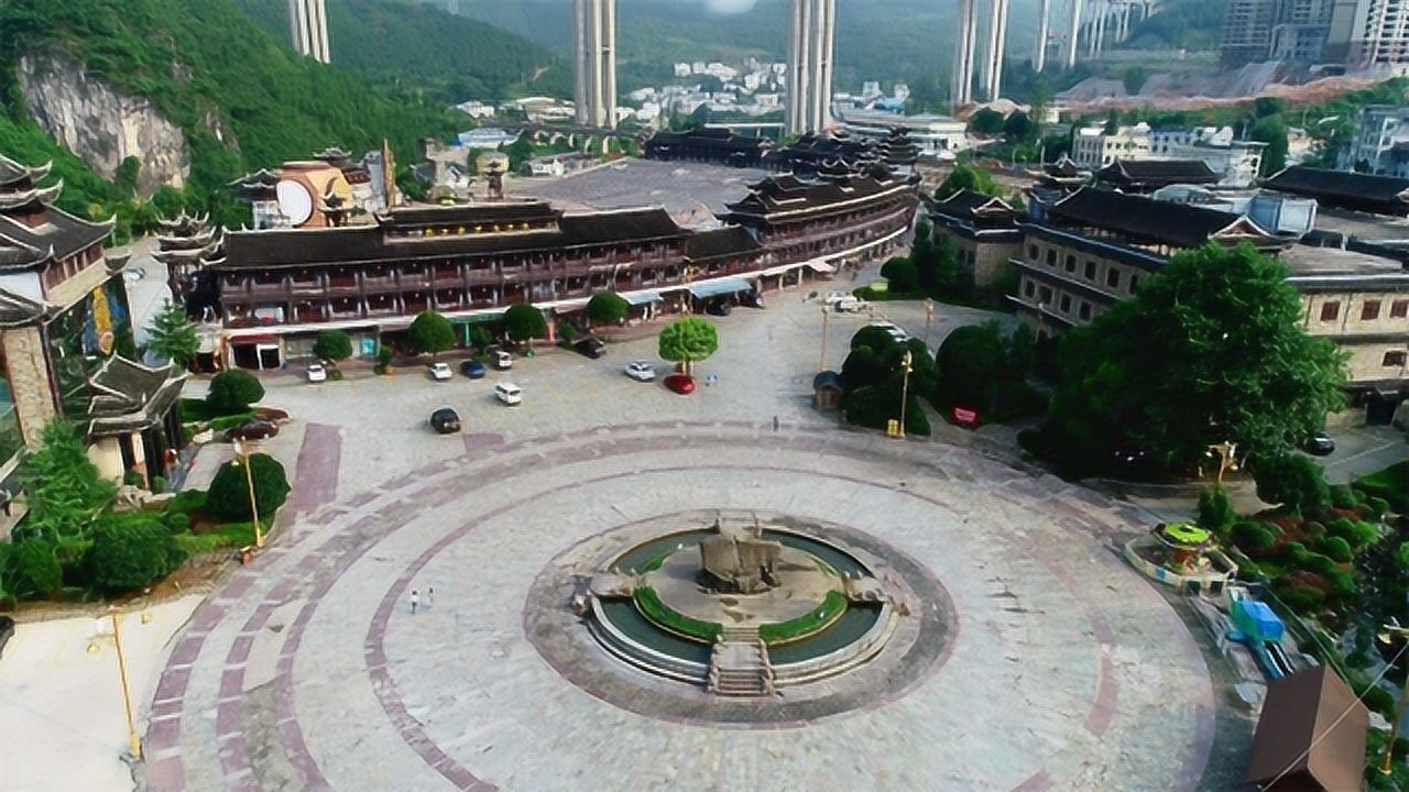 铜仁民族风情园这个让当地人引以为傲的地方从高空看下怎么样