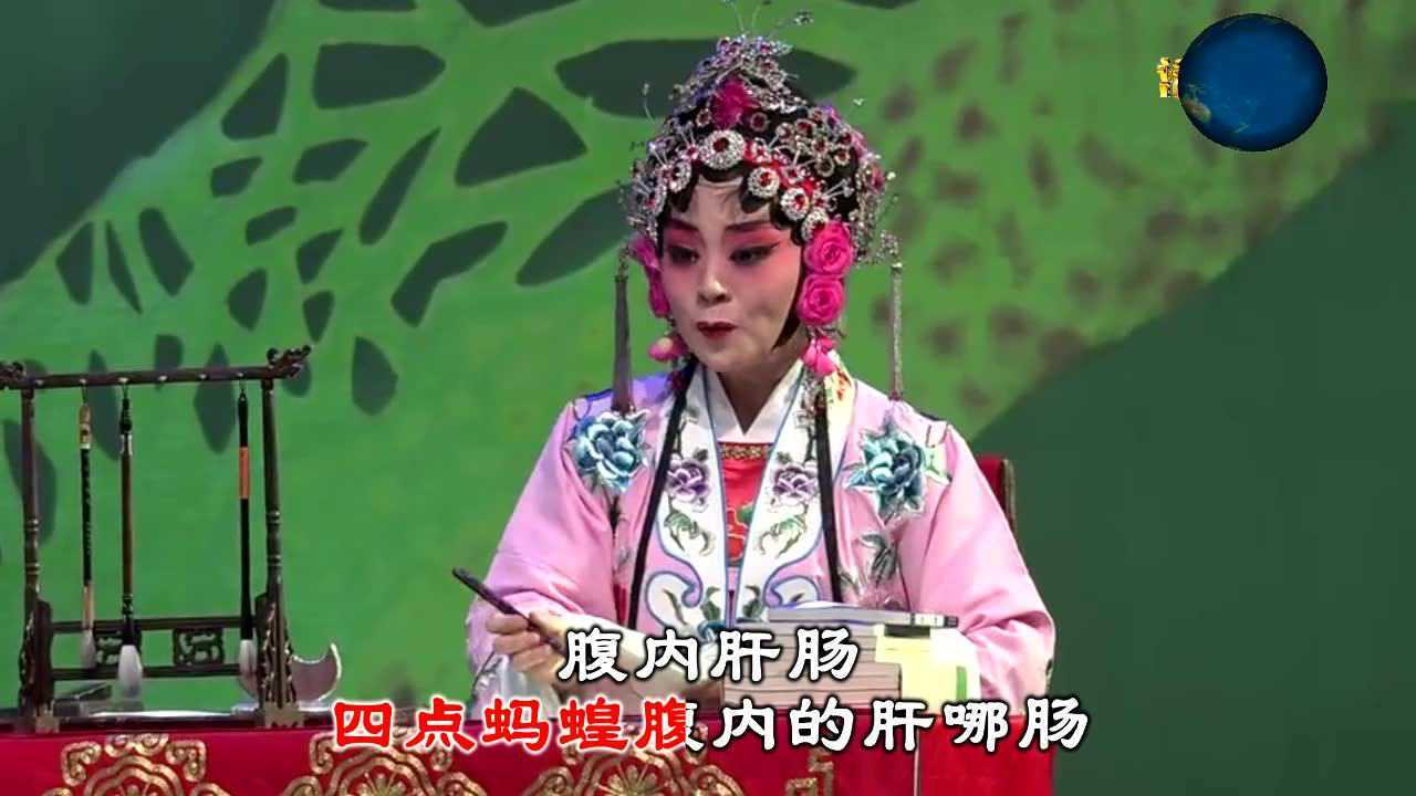 黄梅戏《英台描药》吴美莲版