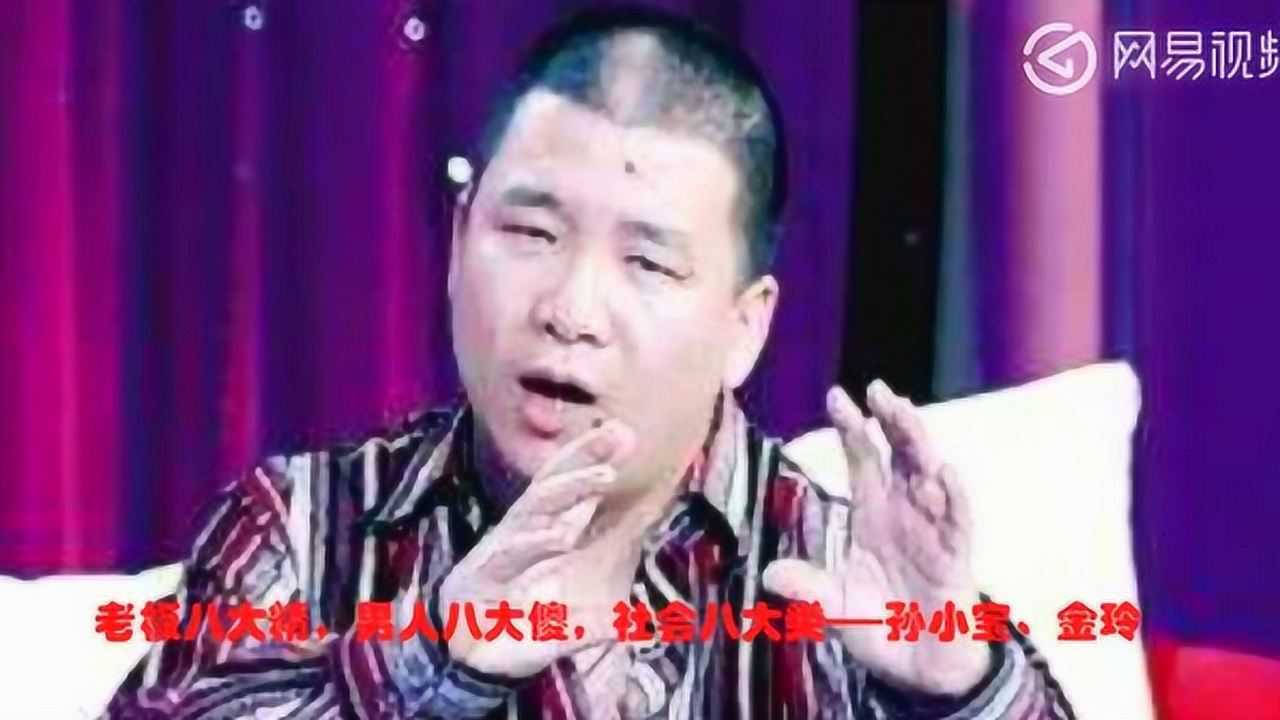 孙小宝搭档金玲,说唱搞笑二人转,让人看一次笑一次腾讯视频}