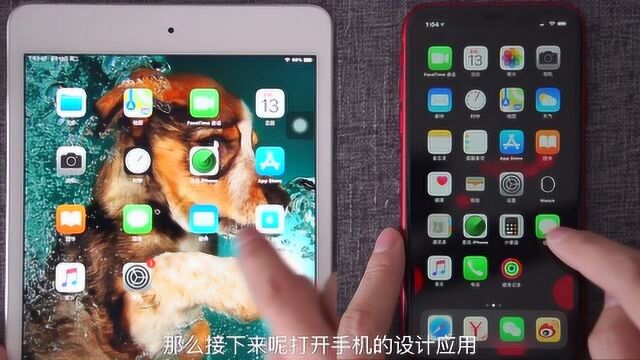 iPhone、iPad、苹果手表如何屏蔽系统更新