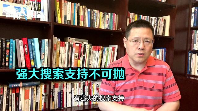 内容转型两手抓 35亿的知乎如何携手百度快手突破瓶颈?