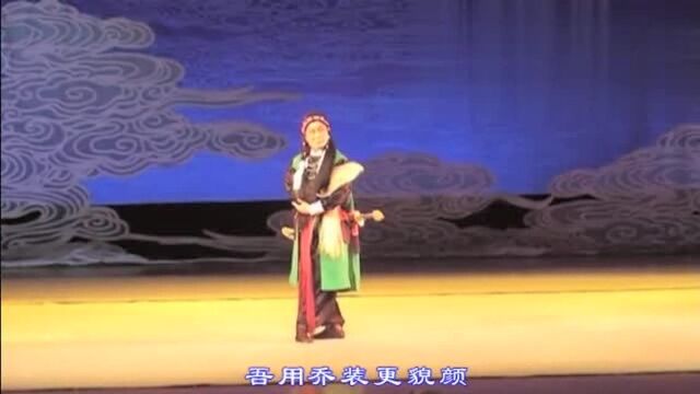 响九霄中 裴艳玲戏中戏演蜈蚣岭 武松 这一版两个场次串起来演