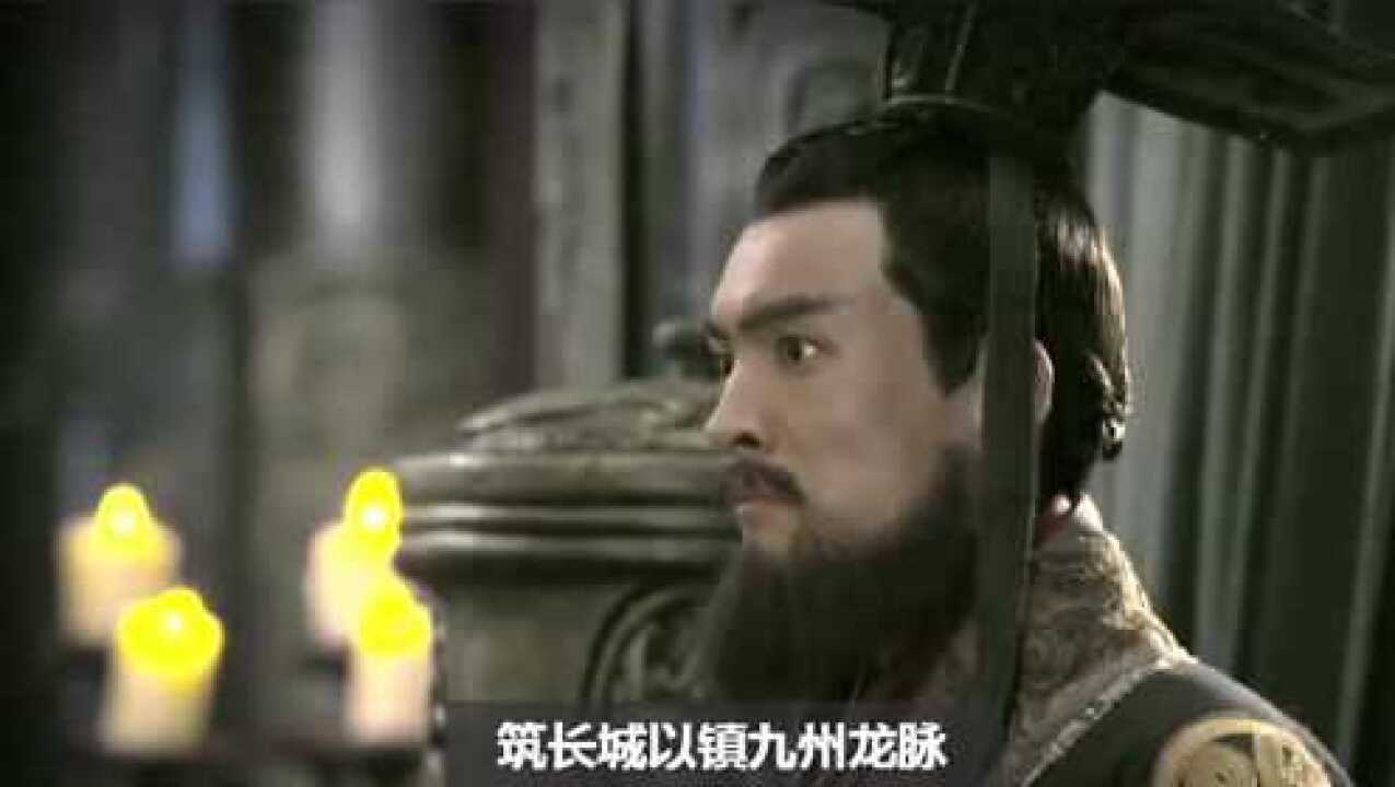 秦始皇最霸气的一段话_腾讯视频