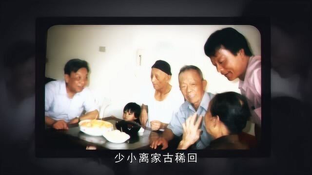 林栋:从太行山出发的无悔人生路