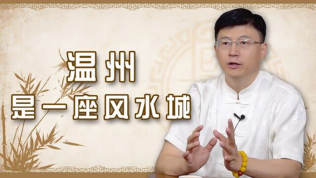 温州为何牢不可破且发展良好?与他的选址布局有关