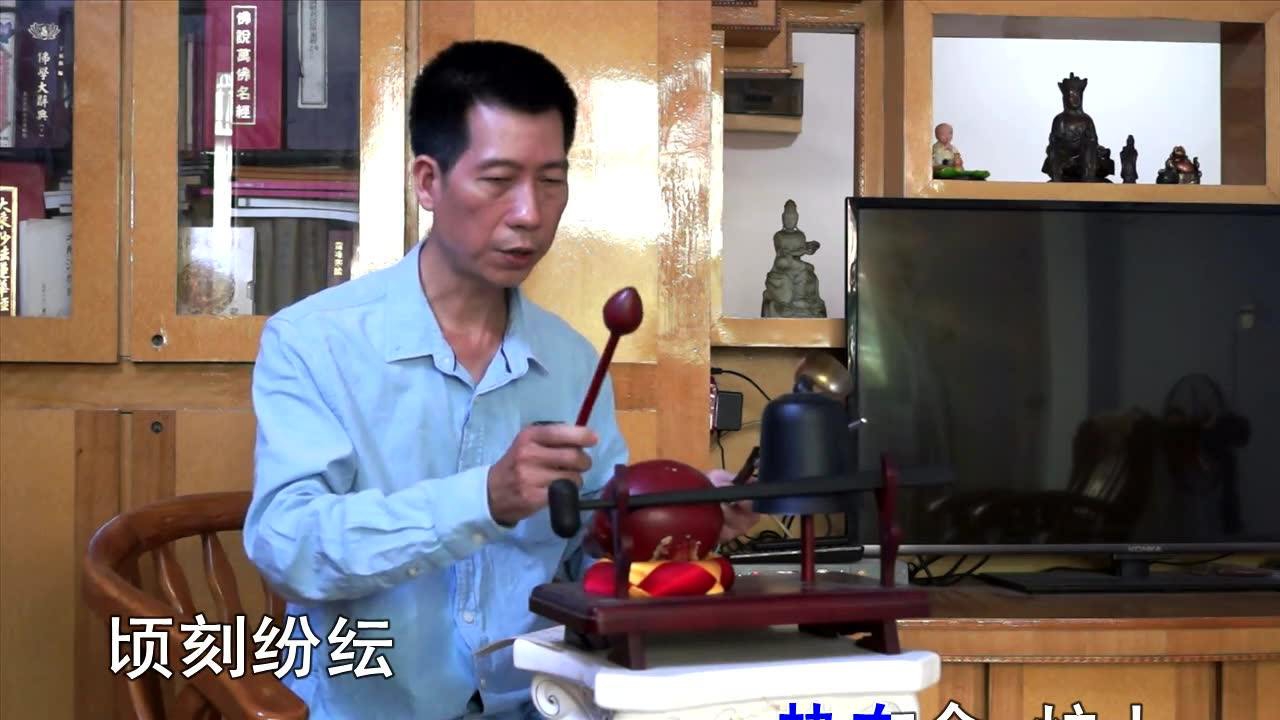 宝鼎祝福香赞唱诵图片