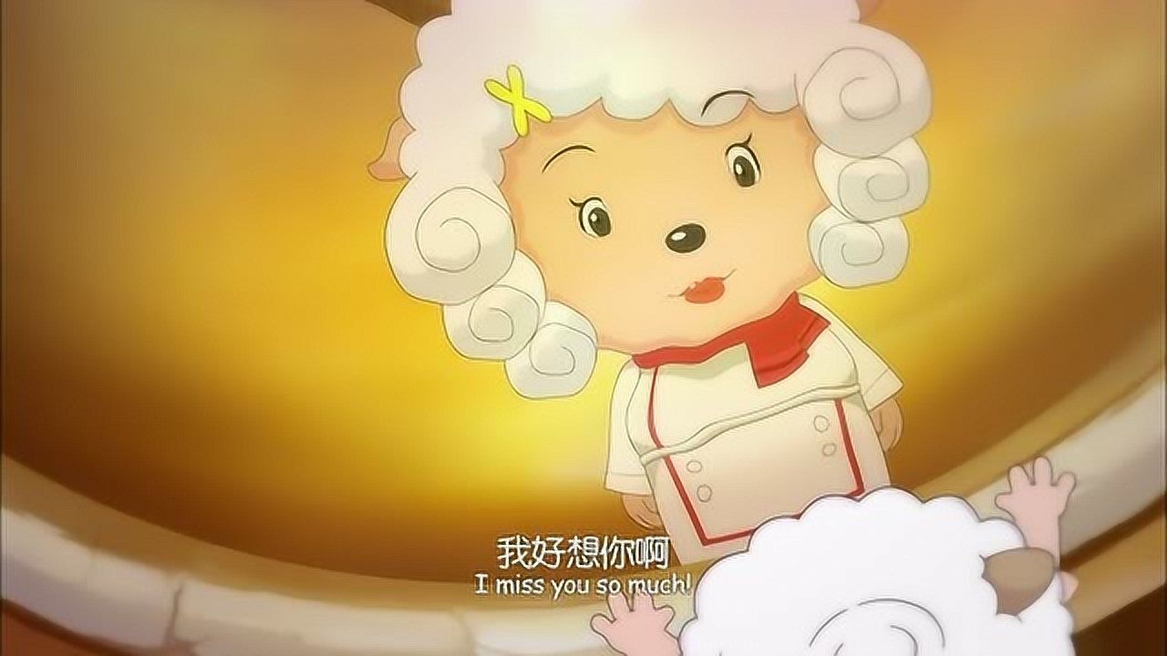 懒羊羊找妈妈眼里充满思念妈妈怎么不来看自己