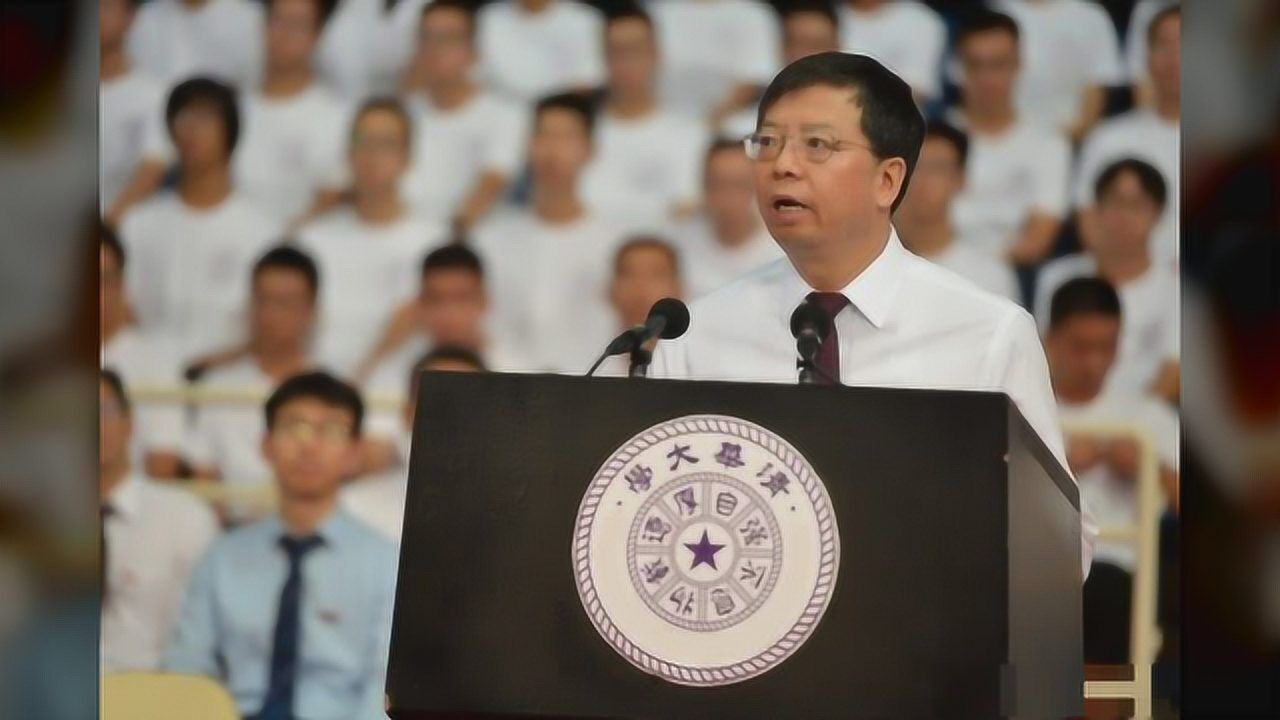 清华开学典礼,校长只提了武亦姝、林万东等人,为何不提杨晨煜_高清1080P在线观看平台_腾讯视频