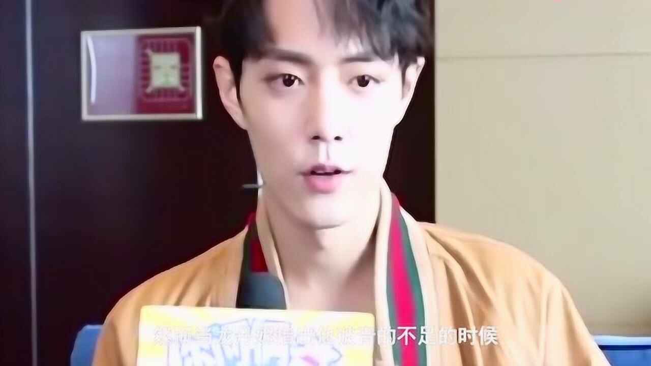 肖戰的魅力有多強李宇春為他懟龍丹妮舒淇秒變小迷妹