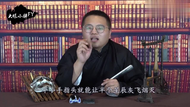 东皇大帝:资质平凡地球人,化身宇宙东皇,看大帝如何指点江山