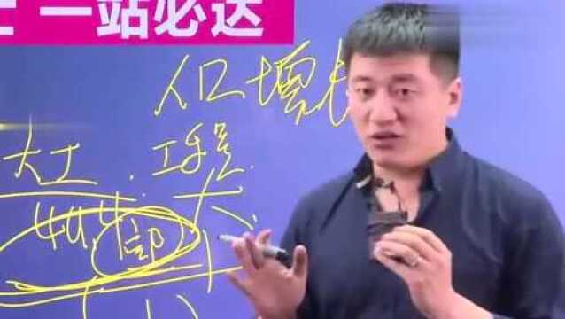 大连理工公布的招生信息比较好玩,听张雪峰给你说,绝了