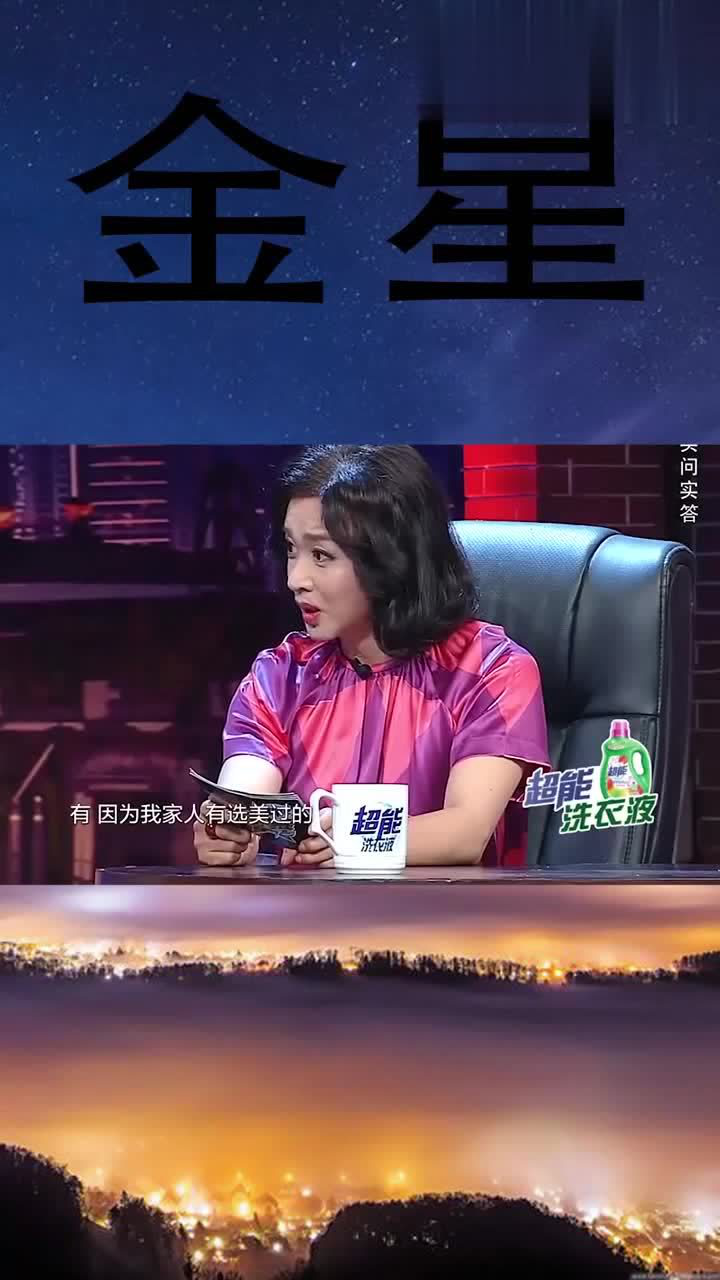 郭的秀沈腾马丽_为啥都叫沈腾沈叔叔_沈腾金星秀