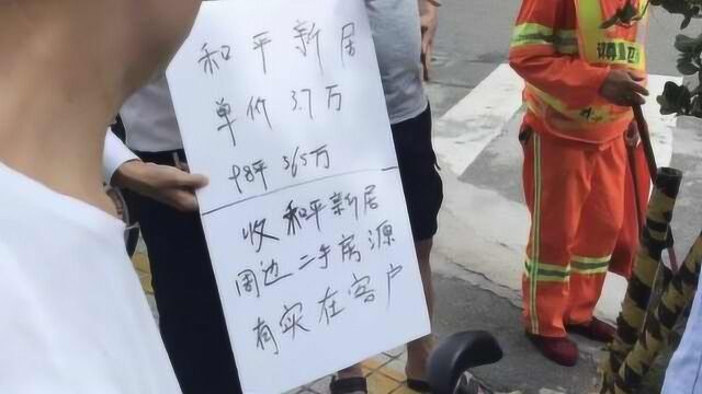 深圳一居民楼倒塌 中介:或将拆迁 加速房价上涨