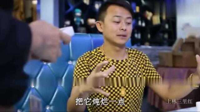 看笑话学壮话 广西搞笑壮话视频,吃饭