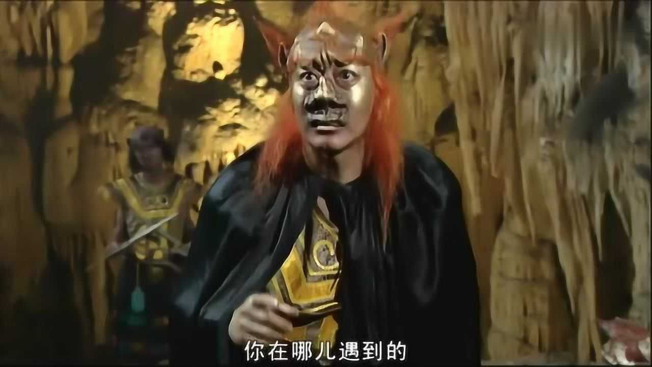 西游记孙悟空变成小旋风来到魔王洞府捉弄他们太搞笑了