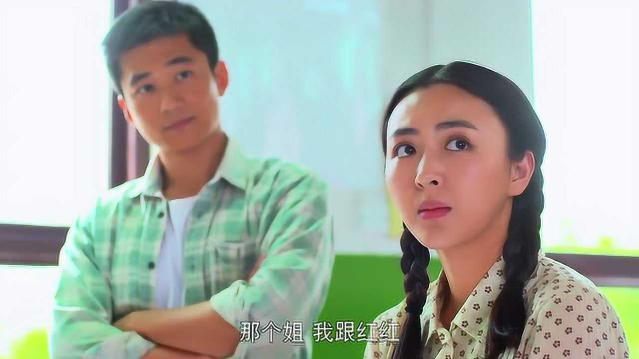 满仓进城景松夫妻医院遇见姐姐面对疑问借口离开