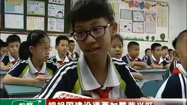 学生抒发爱国情怀 “五星红旗”我为你骄傲