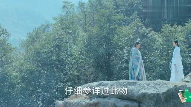 《青云志》师父大怒说李易峰的法宝是血炼之物,李易峰无力解释!