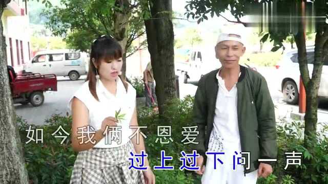 云南山歌:《命中注定无缘分》王妃,申勇演唱,命中无缘莫强求!