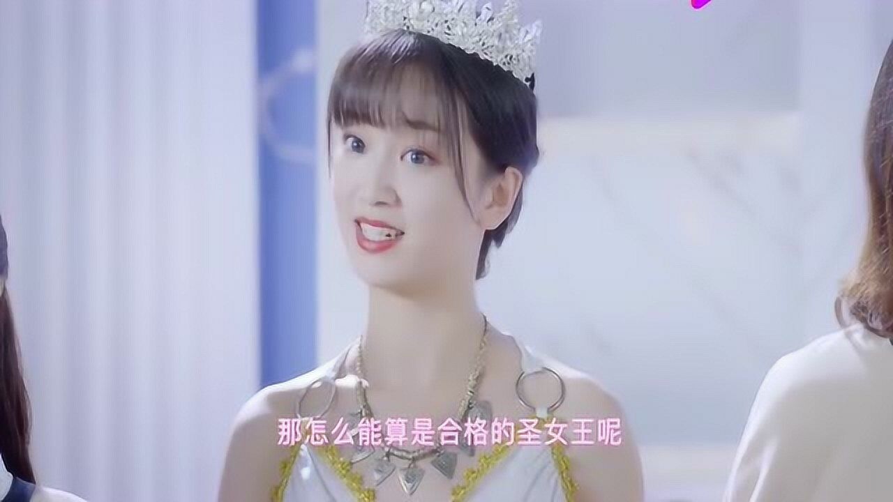 舞法天女圣女王给大家分完了组剩下的路由圣女们去通关