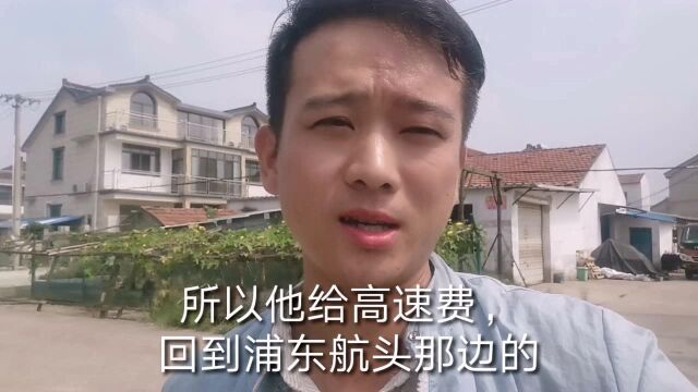 货车司机,从苏州到上海83公里,这个运费怎么样