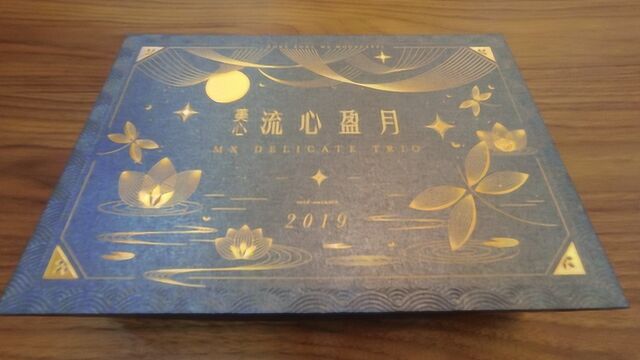 小伙试吃我国一盒488元的“美心流心月饼”,值不值这个价钱呢