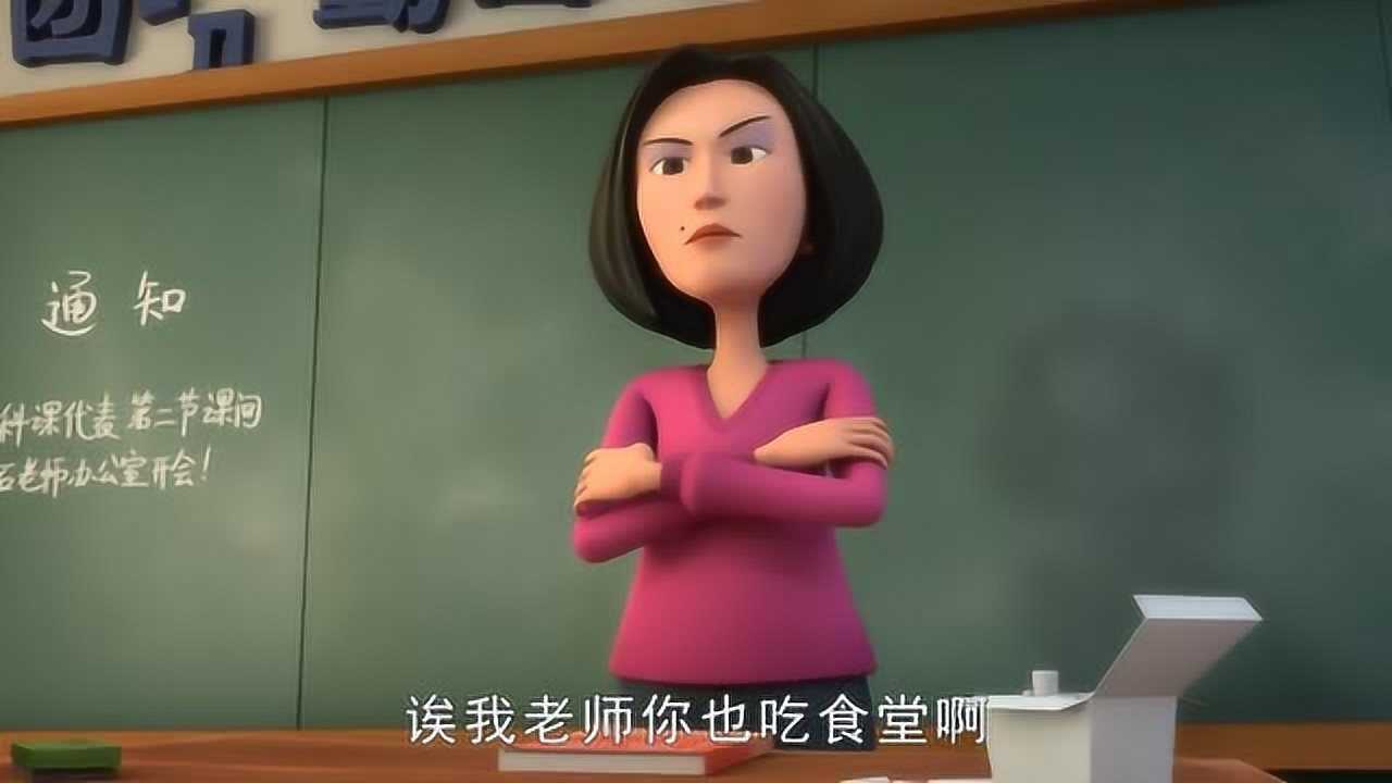 茶啊二中:这个老师口才可以,逼得学生全无还口之力