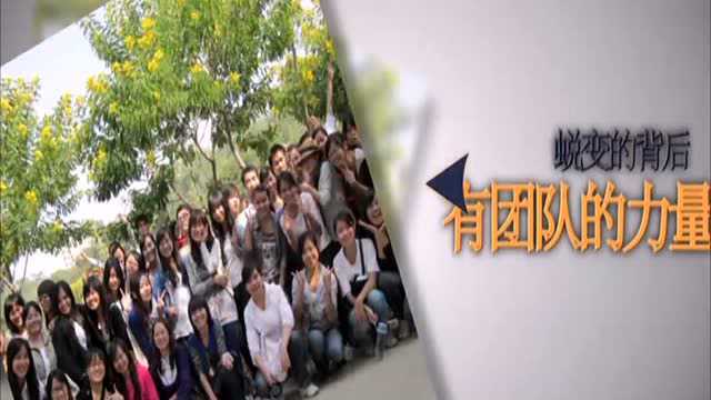 南宁师范大学党团知识竞赛2008级广告班宣传片珍贵记忆