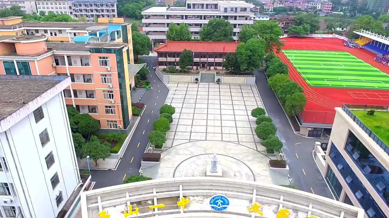 玉山一中文苑学校_腾讯视频
