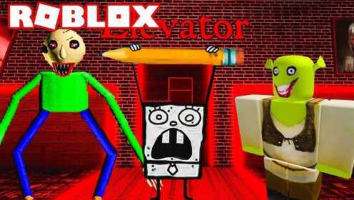 小飞象解说 roblox电梯模拟器 神秘空间击杀新的怪物!