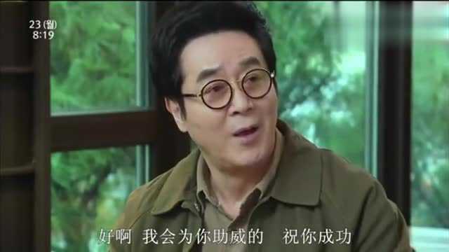 灰姑娘没想到,这个衣着普通的大叔就是徐东集团董事长